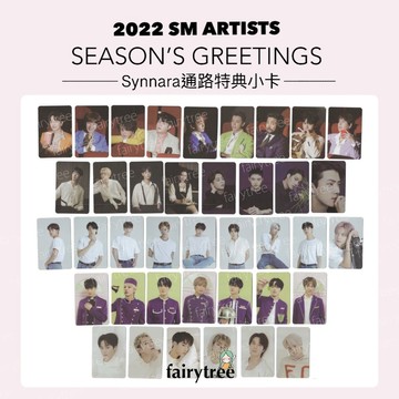 仙女樹🌟 現貨 SUPER JUNIOR、SHINee、EXO、NCT、WayV  SY 2022年曆特典小卡