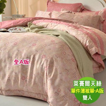 【寶松Royal Cover】雙人 60支萊賽爾天絲單件薄被單6x7尺-全A版 台灣製(蔓花星雨-粉)