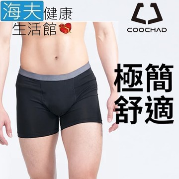 【海夫健康生活館】COOCHAD Cupro 絲彈纖維 機能極簡平口內褲 男款黑(Cupro51)
