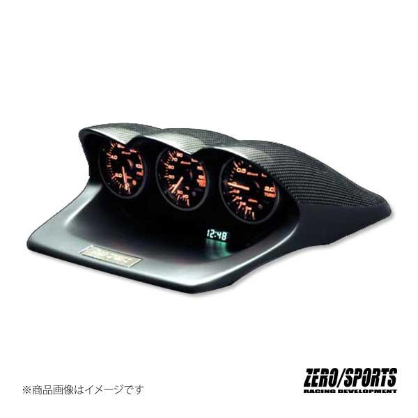 ZEROSPORTS/ゼロスポーツ カーボントリプルメーターフード 