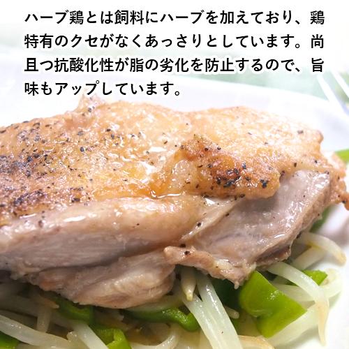 大分県産 ハーブ鶏モモ肉 2kgパック 送料込み 大容量パック デリカ・ミート吉野