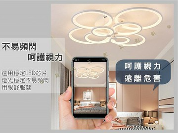 環形造型吸頂燈 客廳吊燈 無極調光調色 臥室創意造型燈飾 創意個性 大氣 燈飾 時尚 無頻閃 裝潢 藝術燈 設計師款