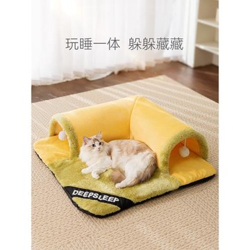 寵物貓咪趣味玩睡一體隧道窩自嗨解悶秋冬保暖墊子布偶英短暹羅貓