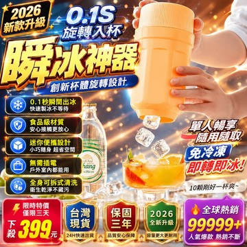免運🏅一鍵按壓式製冰盒 製冰盒 冰塊模具 按壓冰塊盒 冰塊模具 製冰盒模具 矽膠製冰盒 冰塊模具矽膠  製冰模具 冰模具