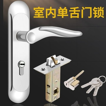[滿99出貨]單舌門鎖家用臥室房門鎖房間室內木門把手老式鎖具50單舌鎖通用型