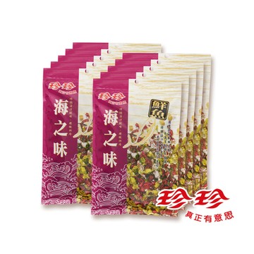 【珍珍】海之味(125g)x10包團購優惠組