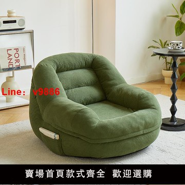 【台灣公司 可開發票】懶人沙發可躺可睡臥室單人小沙發小型陽臺客廳看書休閑解壓窩窩椅