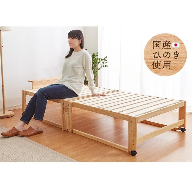 中居木工 完成品 檜折り畳みすのこベッド 美品-