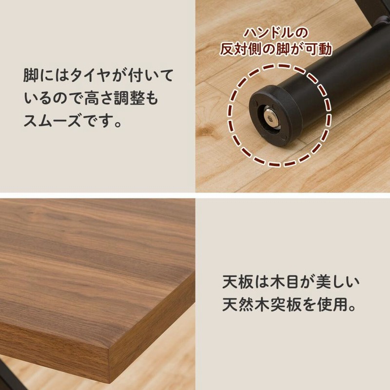 幅120cm 昇降リビングテーブル(アクティブ2 120 LBR) ニトリ