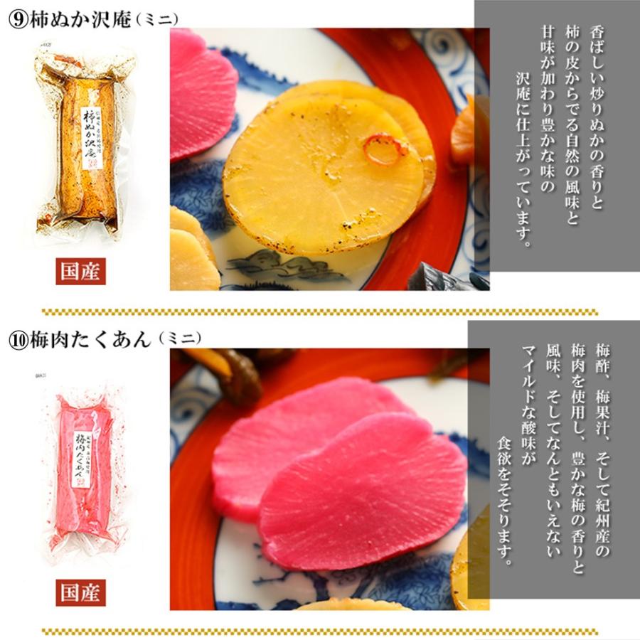 漬物 選べる5品 ご飯のお供 漬け物 つけもの たくあん 沢庵 しば漬け お取り寄せ お土産 おかず 酒のおつまみ 母の日 父の日 敬老の日