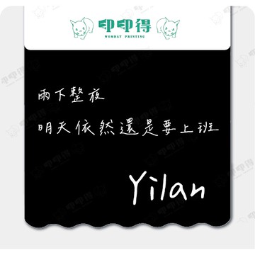 現有圖庫-詞句系列擋泥板