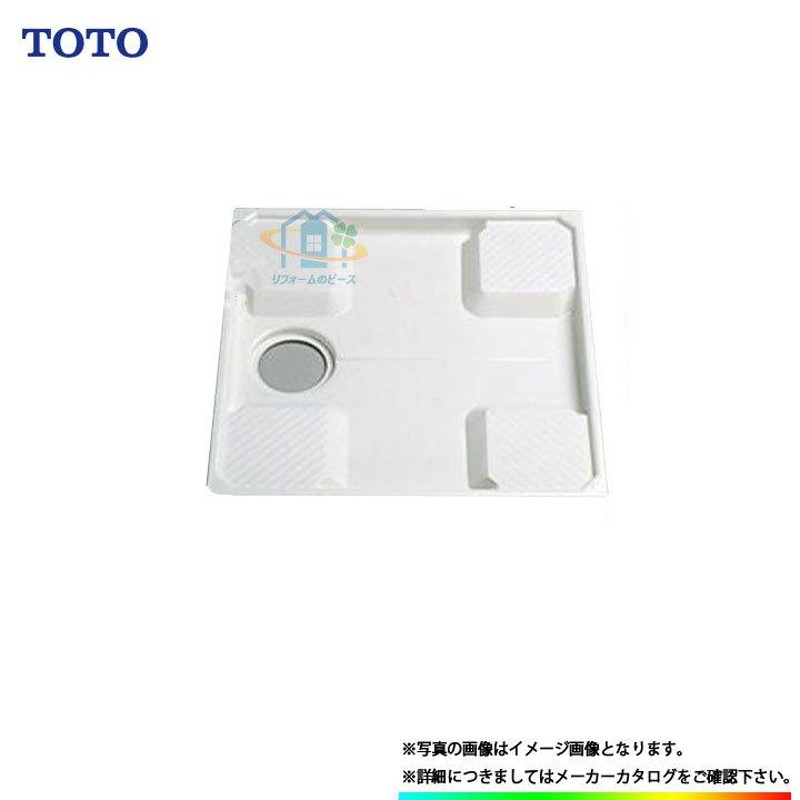 あすつく [PWP640N2W] TOTO 洗濯機 防水パン 全自動式洗濯機向け 640サイズ LINEショッピング