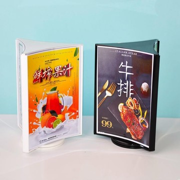 壓克力展示架 臺卡 A4三面旋轉臺牌 菜單價格牌 酒水牌 立牌展示架 旋轉桌牌 三面旋轉台卡 菜單架 桌牌 展示牌