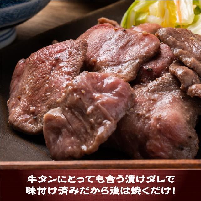 訳あり 焼肉 牛タン 塩ダレ仕込み 切り落とし 500g 食品 肉 牛肉 バーベキュー用 食材 わけあり 激安 安い