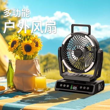 新款露營風扇長續航搖頭帶遙控LED顯示40000容量超長續航戶外風扇