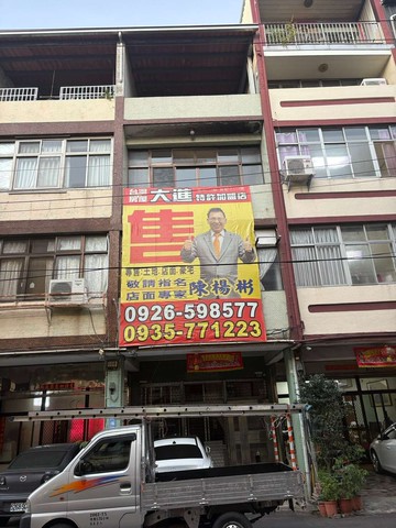 【市中心黃金店面】只要1680萬！雙學區+店住兩用｜台中市豐原區同安街