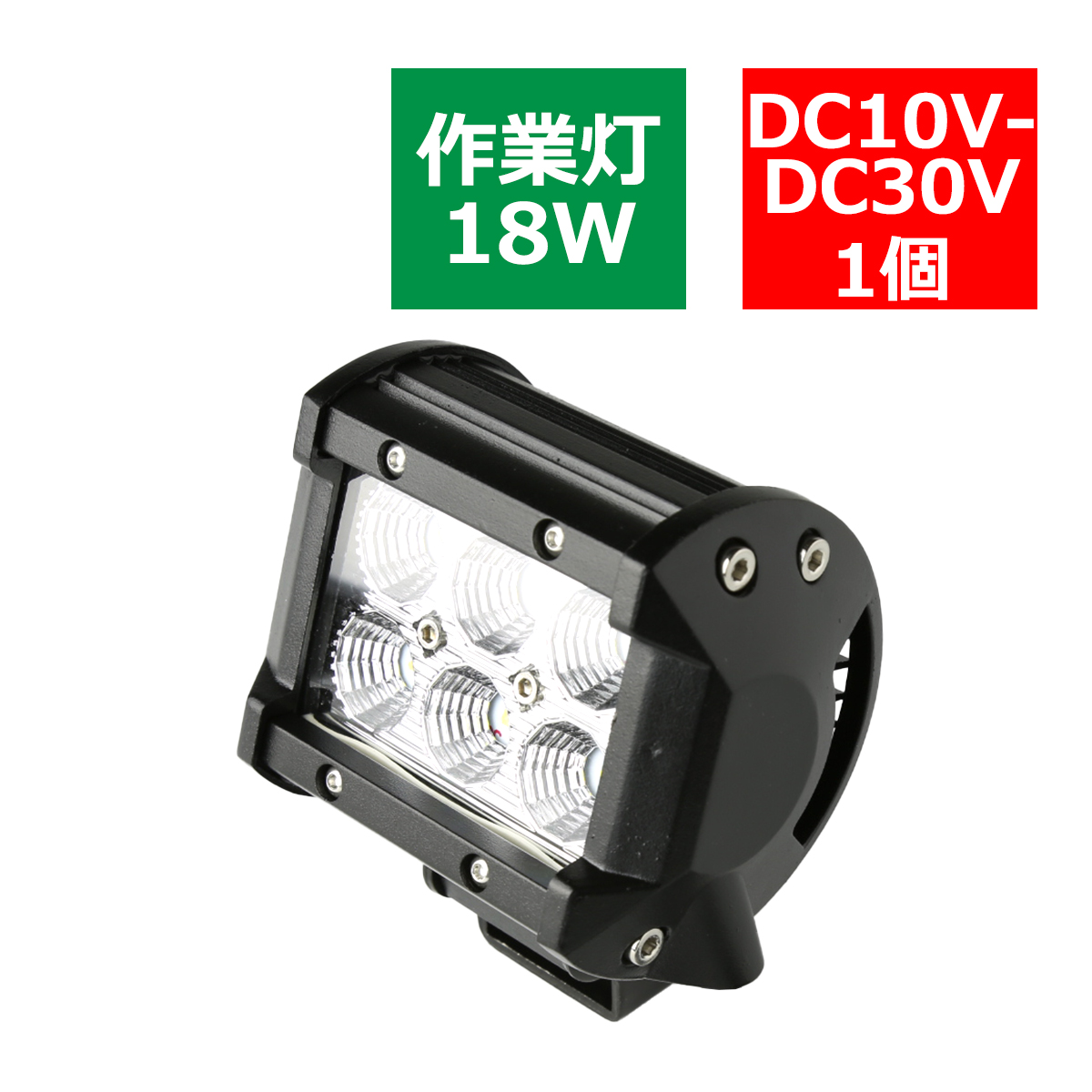 18W LED作業灯 DC12V/24V 路肩灯 ワークライト 照射60度 防水 フォグランプ PZ340 通販 LINEポイント最大0.5%GET  LINEショッピング