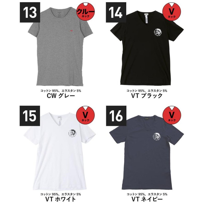 ディーゼル　DIESEL Tシャツ　今期　2023