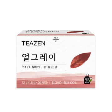 Teazen Earl Grey Black Tea 20 Tea Bags