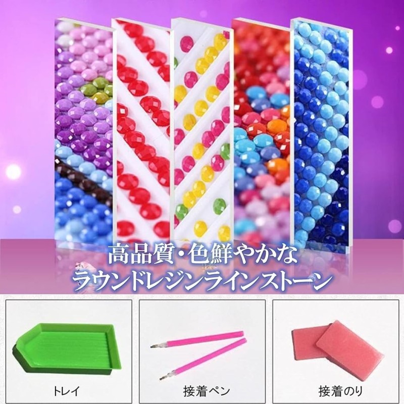 ダイヤモンドアート キット 猫 ダイアモンドビーズ 絵画キット