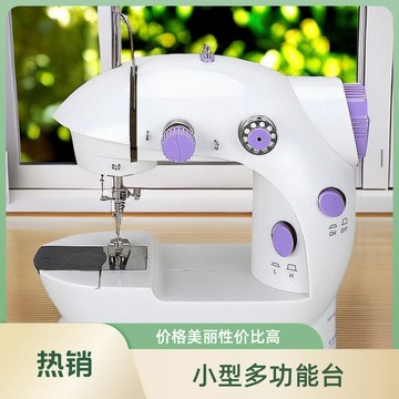 桃園店🥇免運🥇【包會】縫紉機傢用電動小型迷你多功能全自動手持喫厚微型縫紉機