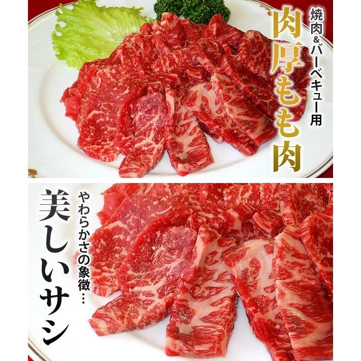 冷凍食品 業務用 お弁当 惣菜 おかず 食材 食品 牛モモ 牛肉 バーベキュー 国産F1牛モモ焼肉用厚切り300g