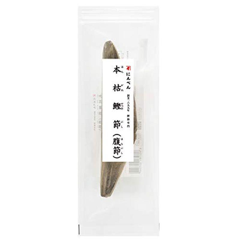 にんべん 本枯鰹節 腹節 本節 190g 1699年創業 鰹節・だし専門店のにんべん