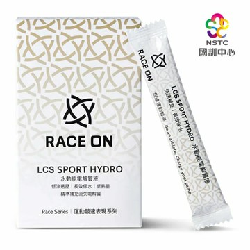 ├登山樂┤銳速 水動能電解質液 LCS SPORT HYDRO # FG8247084SB00