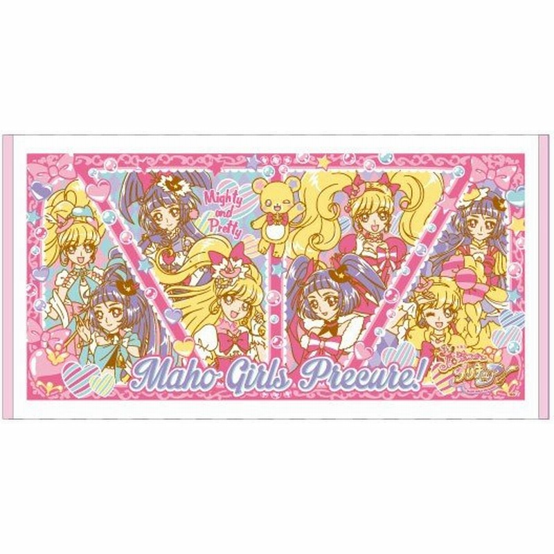 在庫限り 入荷なし 魔法つかいプリキュア バスタオル 魔法使いプリキュア プリキュア キャラクター 通販 Lineポイント最大0 5 Get Lineショッピング