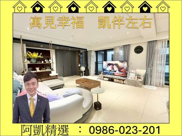 美術龍騰A1雙主臥高端精緻裝潢豪邸雙平車｜高雄市鼓山區明誠四路