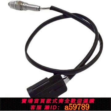 【廠家直銷 可打統編】林海雅馬哈踏板車V舞 酷奇 四代目110/125國四電噴氧傳感器