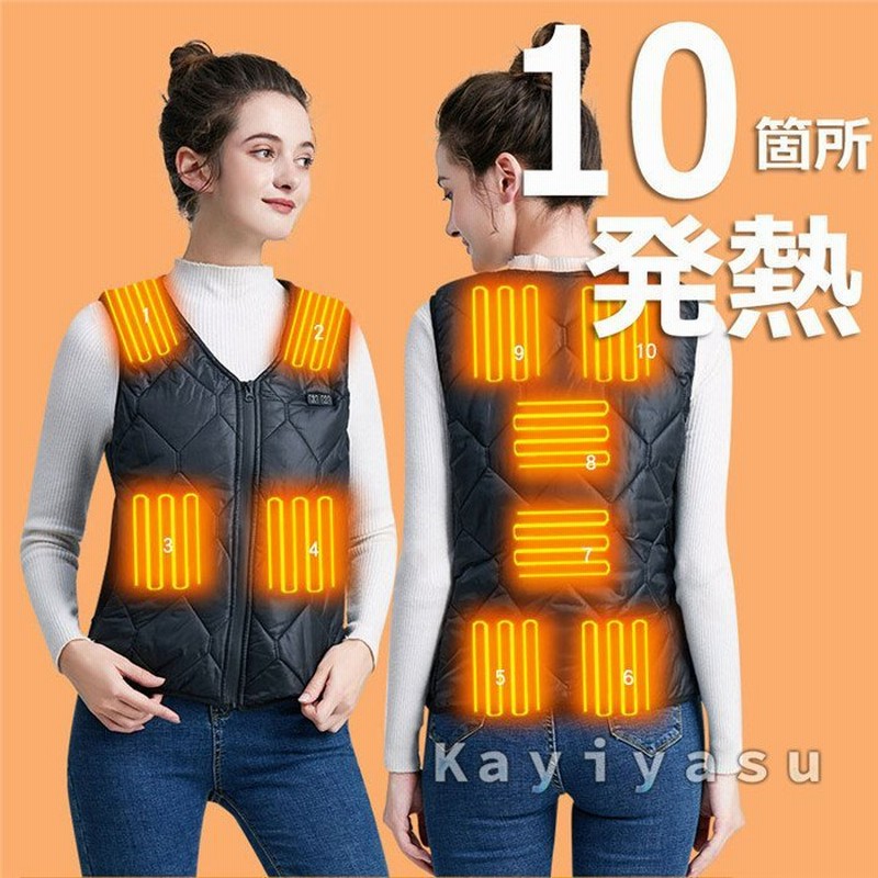 電熱ベスト 女性用 発熱ベスト レディース ヒートベスト 10箇所発熱 ヒーター付き 電熱服 ヒーターベスト 電熱ウェア 電熱インナー 暖かい チョッキ  USB 軽量 通販 LINEポイント最大0.5%GET | LINEショッピング