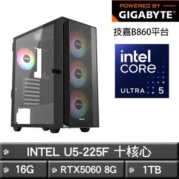 (DIY)技嘉B860平台【武士魂斬】RTX 5060 電競電腦(U5-225F/16G D5/1TB_M.2)