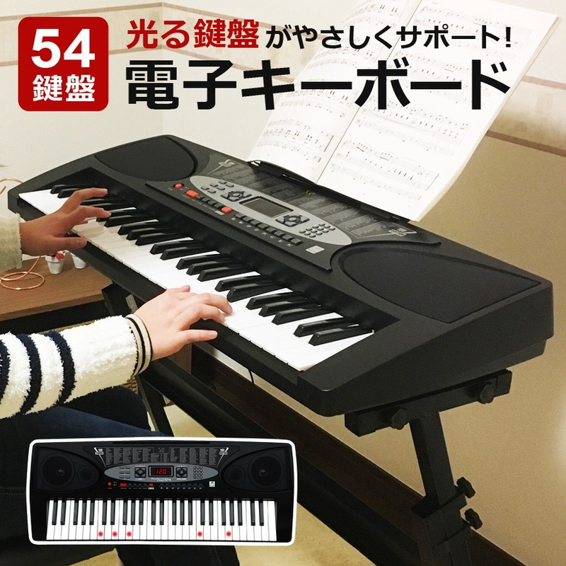 電子キーボード 54鍵盤 光る鍵盤 電子ピアノ 楽器 録音 発光キー 練習 音楽 初心者 子供 子ども 男の子 女の子 プレゼント Sunruck サンルック 通販 Lineポイント最大1 0 Get Lineショッピング