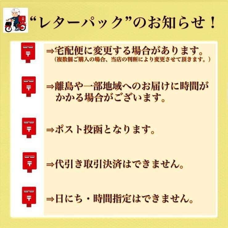 発売中自然の恵み　山形県飯豊町産