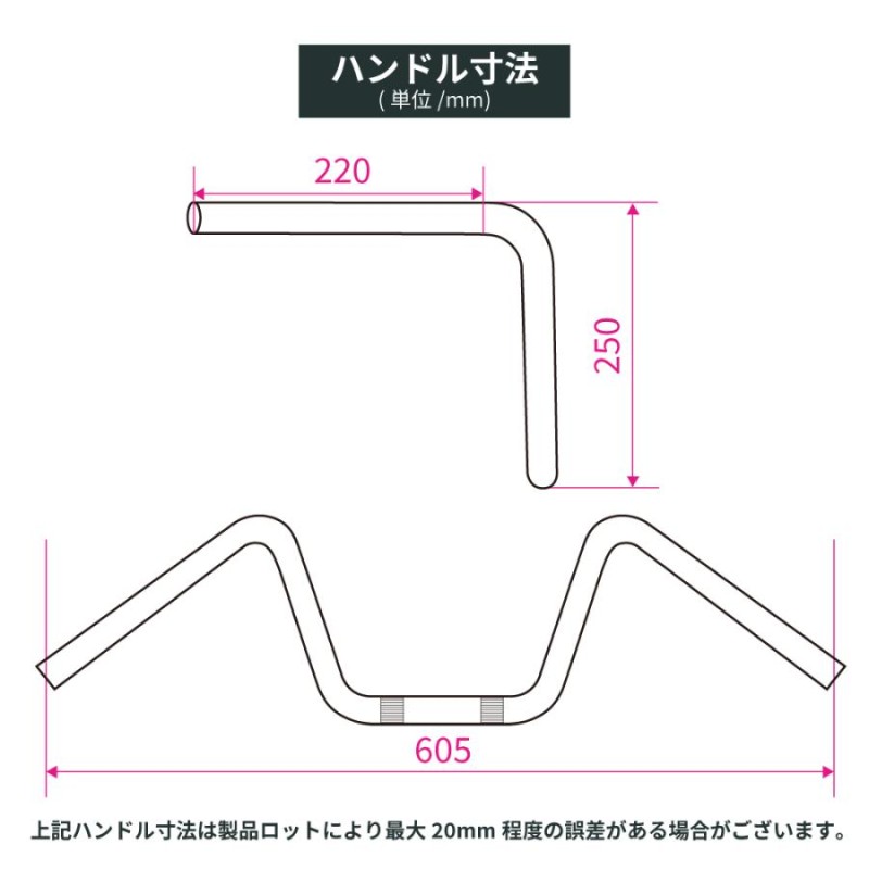 ホンダ CB400SF VTEC 2006-2007年 NC39 スーパーフォア セミ絞り 25cmアップハンドル ブラックワイヤー+ メッシュブレーキホース メッキ | LINEショッピング