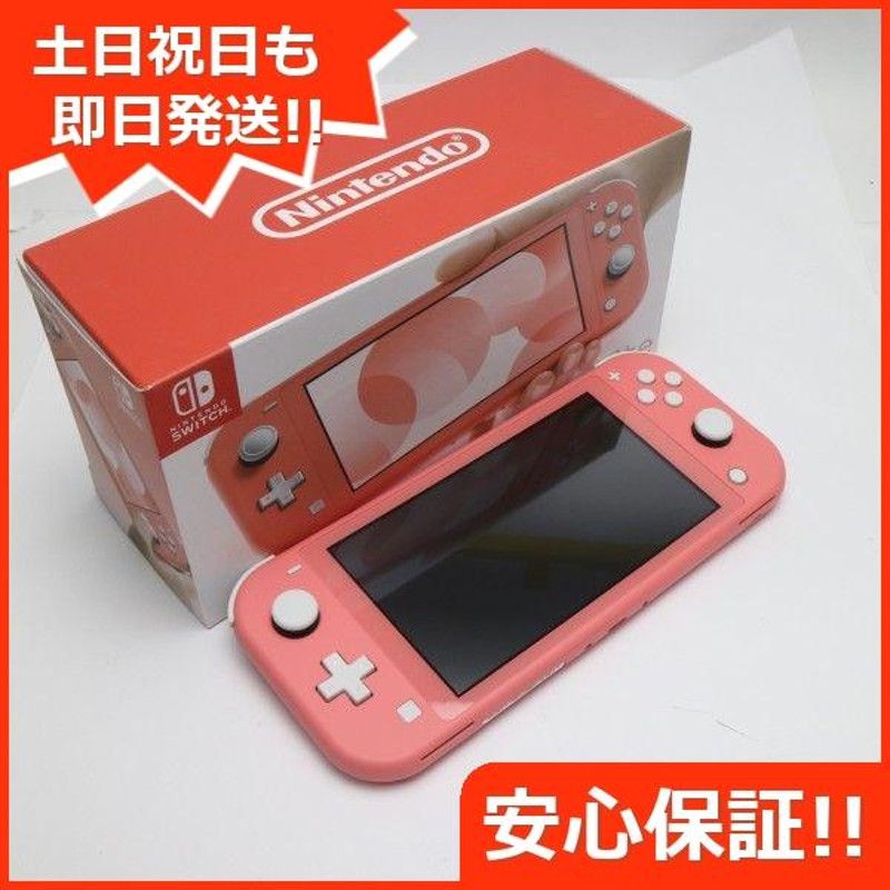 即発送！　switch  lite コーラル　新品未使用