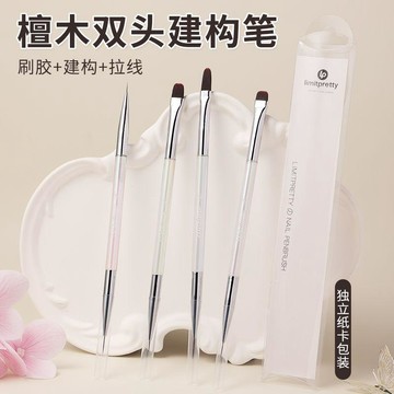 ❤️臺灣出貨新款美甲筆雙頭全套裝日式光療彩繪拉線畫花暈染漸變專業工具刷子✨好物甄選