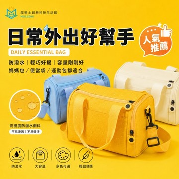 手提旅行袋 輕便游泳包 兒童健身舞蹈休閒收納包 單肩旅行包 多功能小背包 小朋友外出休閒小胸包男童男孩子 收納包 包包