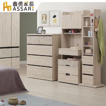 【ASSARI】橫玫3尺化妝桌椅組(寬90x深40x高178cm)