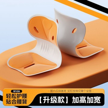護腰坐墊久神器靠揹人體工學座姿椅託辦公室部支撐腰部防護用品