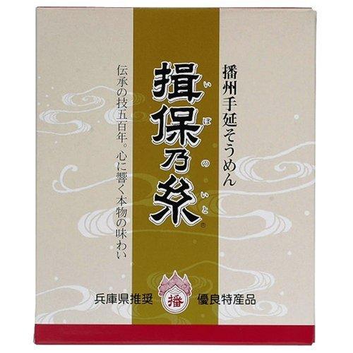 揖保乃糸 そうめん 特級品 黒帯 500g （50g×10束入）