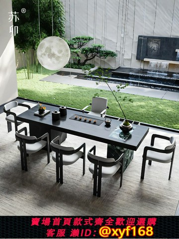 {可打統編 最低價}蘇卯新中式實木茶桌輕奢現代巖板茶臺簡約泡茶桌高級感2024新款