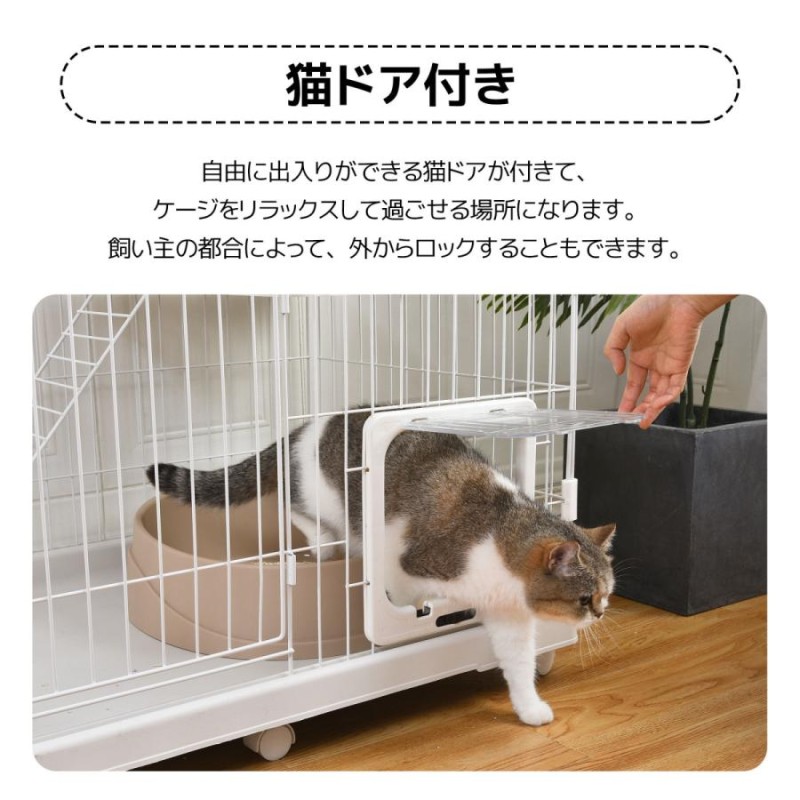 新春/ボーナスストア】猫 ケージ 3段 大型 自由組替え キャットケージ ...