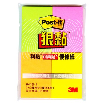 3M 思高牌 Post-it 利貼 狠黏 641S-1 可再貼便條紙 45張 34x50mm 4色