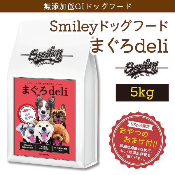 日本スマイリー 国産まぐろdeli 5kg×1個