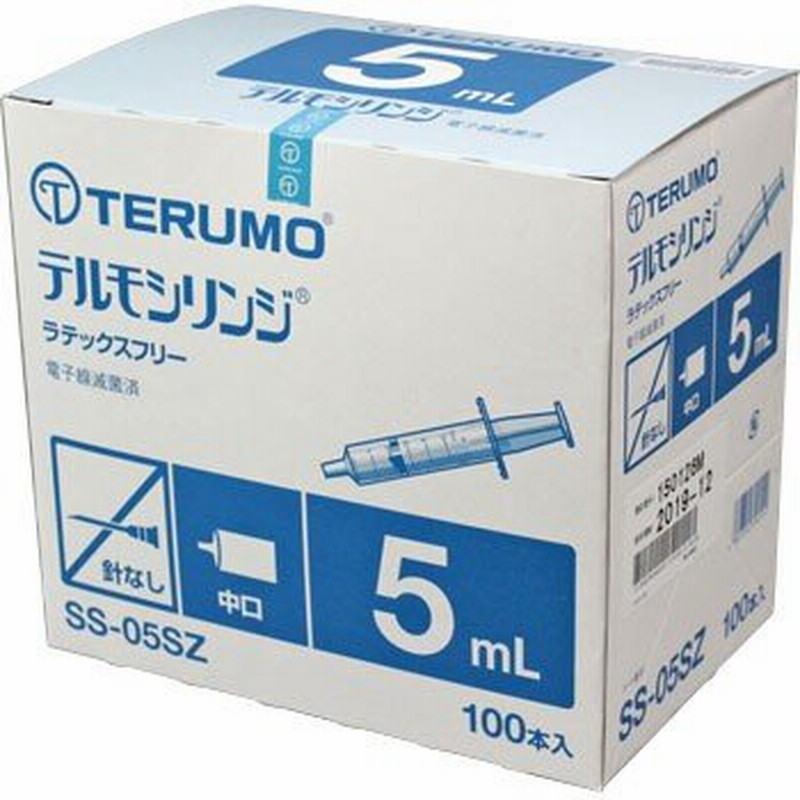 TERUMO テルモシリンジ 5mL SS-05SZ 1箱 （100本入）※追跡番号をつけて発送※ 通販 LINEポイント最大0.5%GET |  LINEショッピング