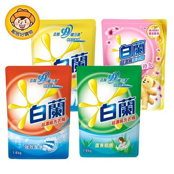 【白蘭】洗衣精補充包-含熊寶貝馨香精華1.6kg / 陽光馨香1.6kg / 強效潔淨1.6kg /  蘆薈親膚1.6kg