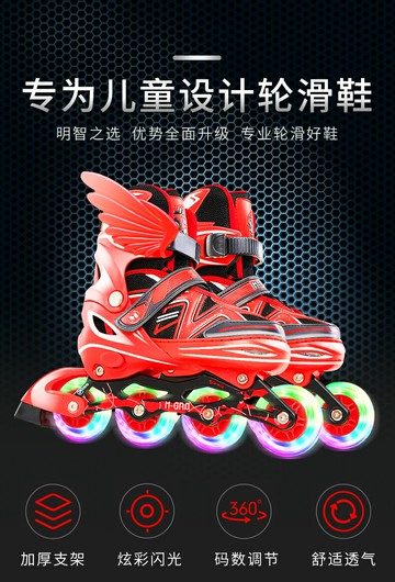 溜冰鞋兒童全套裝男童女童孩專業輪滑鞋正品旗艦店滑冰旱冰初學者 小山好物嚴選