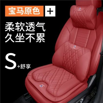 寶馬頭枕腰靠坐墊3系5系x1x2ix3x4x5x67四季通用秀氣座墊護頸靠枕